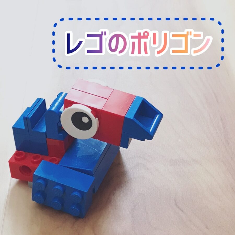 LEGOブロック】大人が楽しむ立体パズル | しゅみコレ! LEGOブロック】大人が楽しむ立体パズル | しゅみコレ!